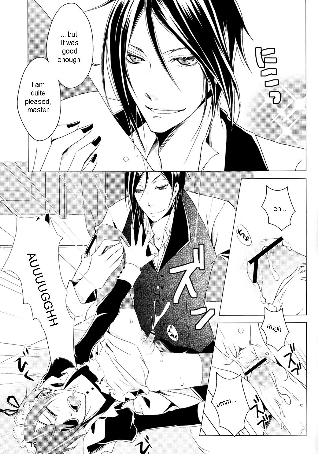 Shiyounin to Inu - Page 20