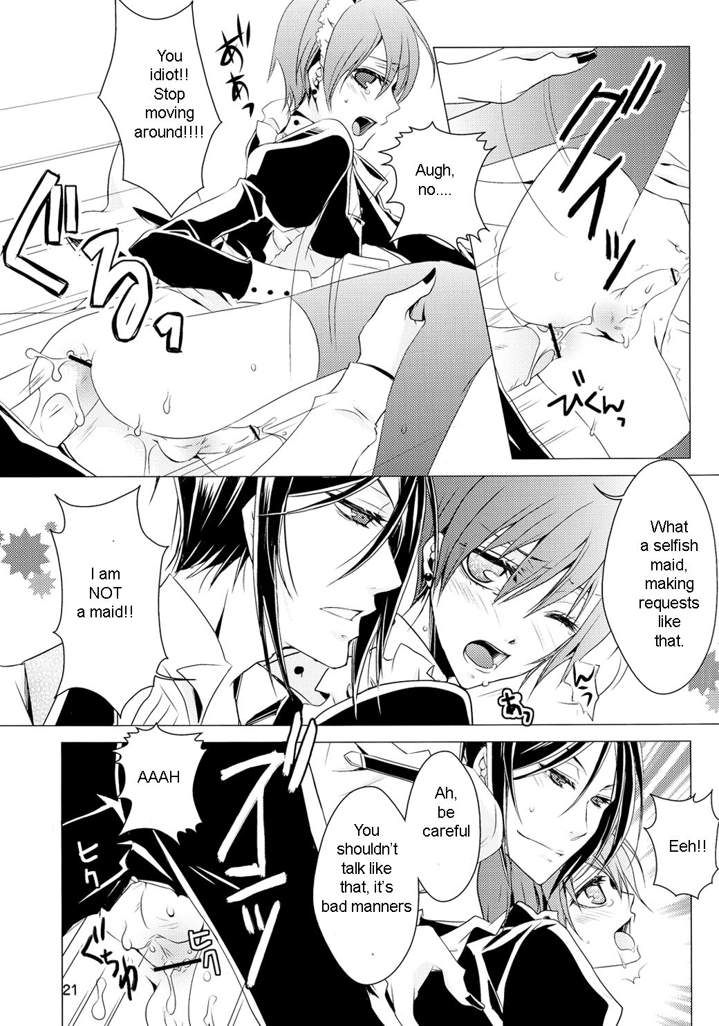 Shiyounin to Inu - Page 22