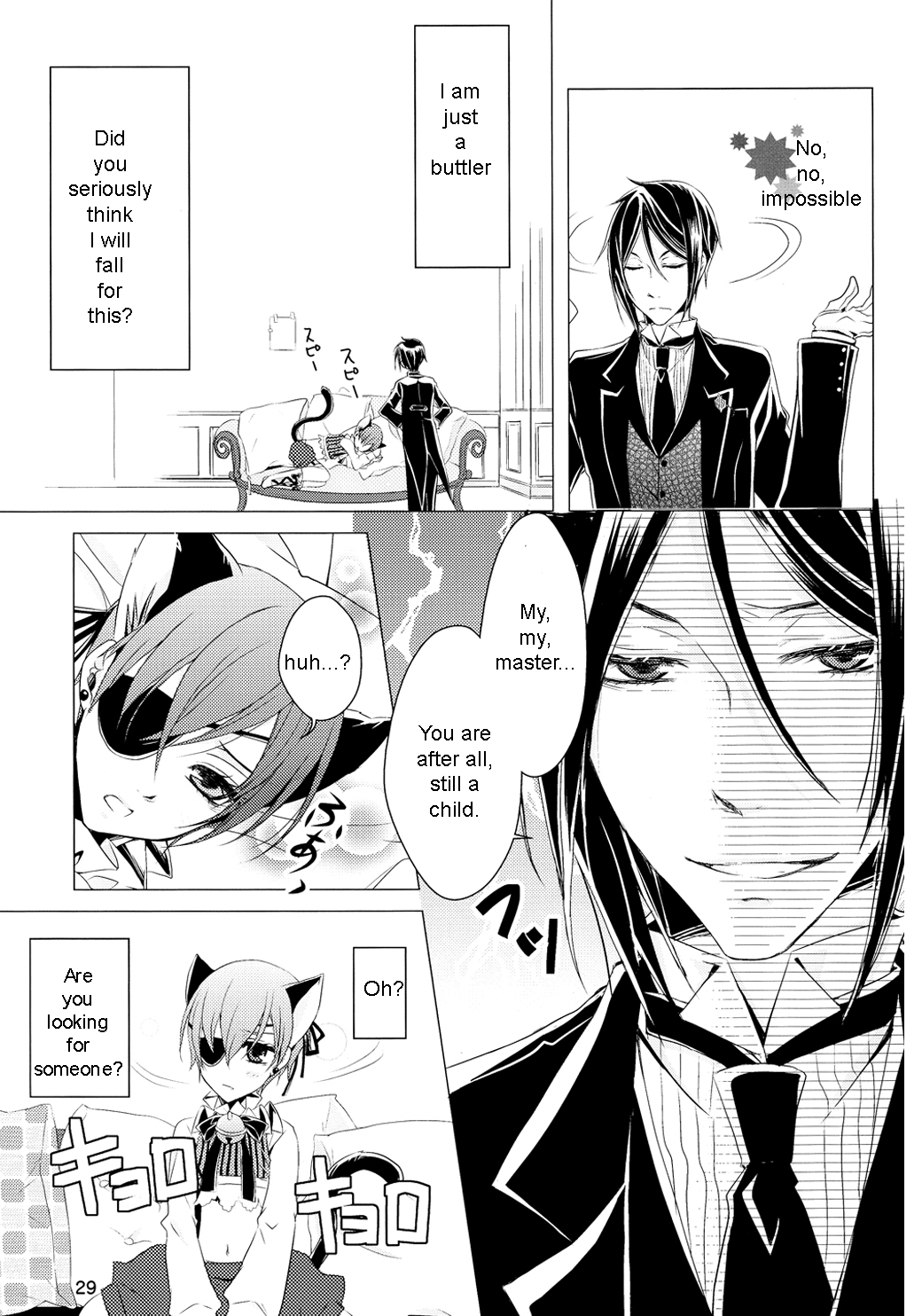 Shiyounin to Inu - Page 30