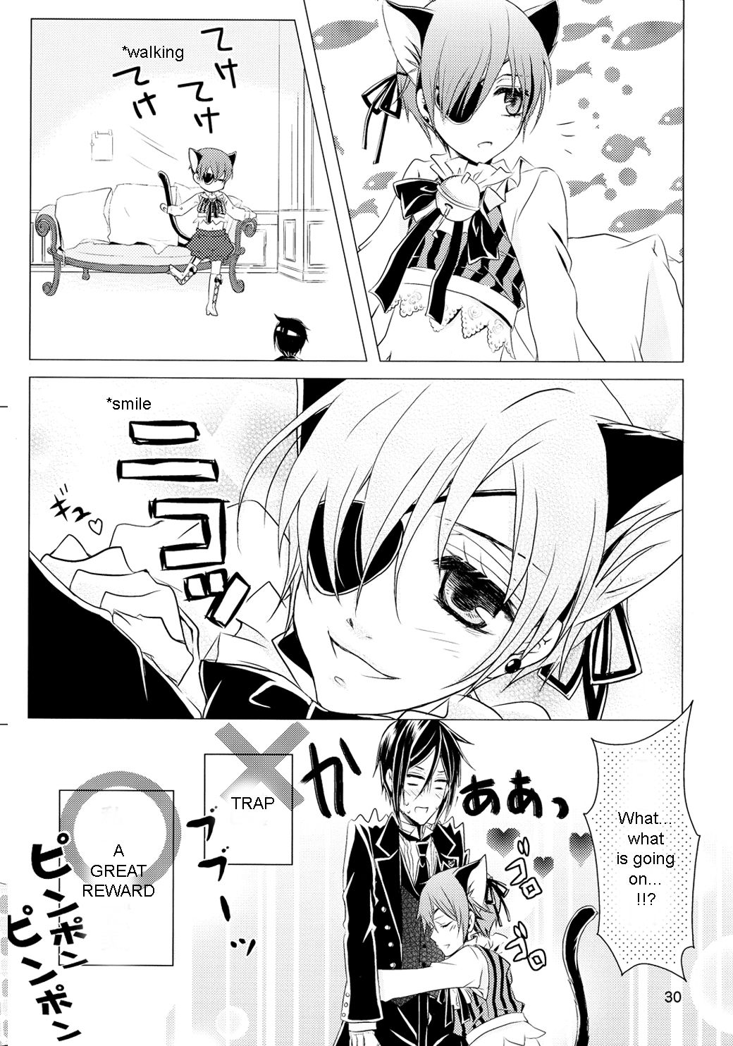 Shiyounin to Inu - Page 31