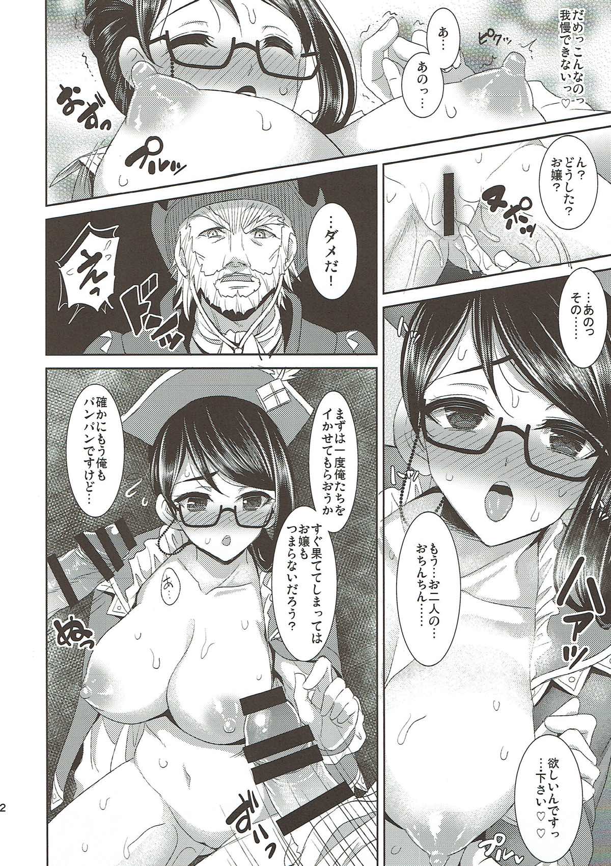 Kanban Musume Maningenka Quest - Page 13