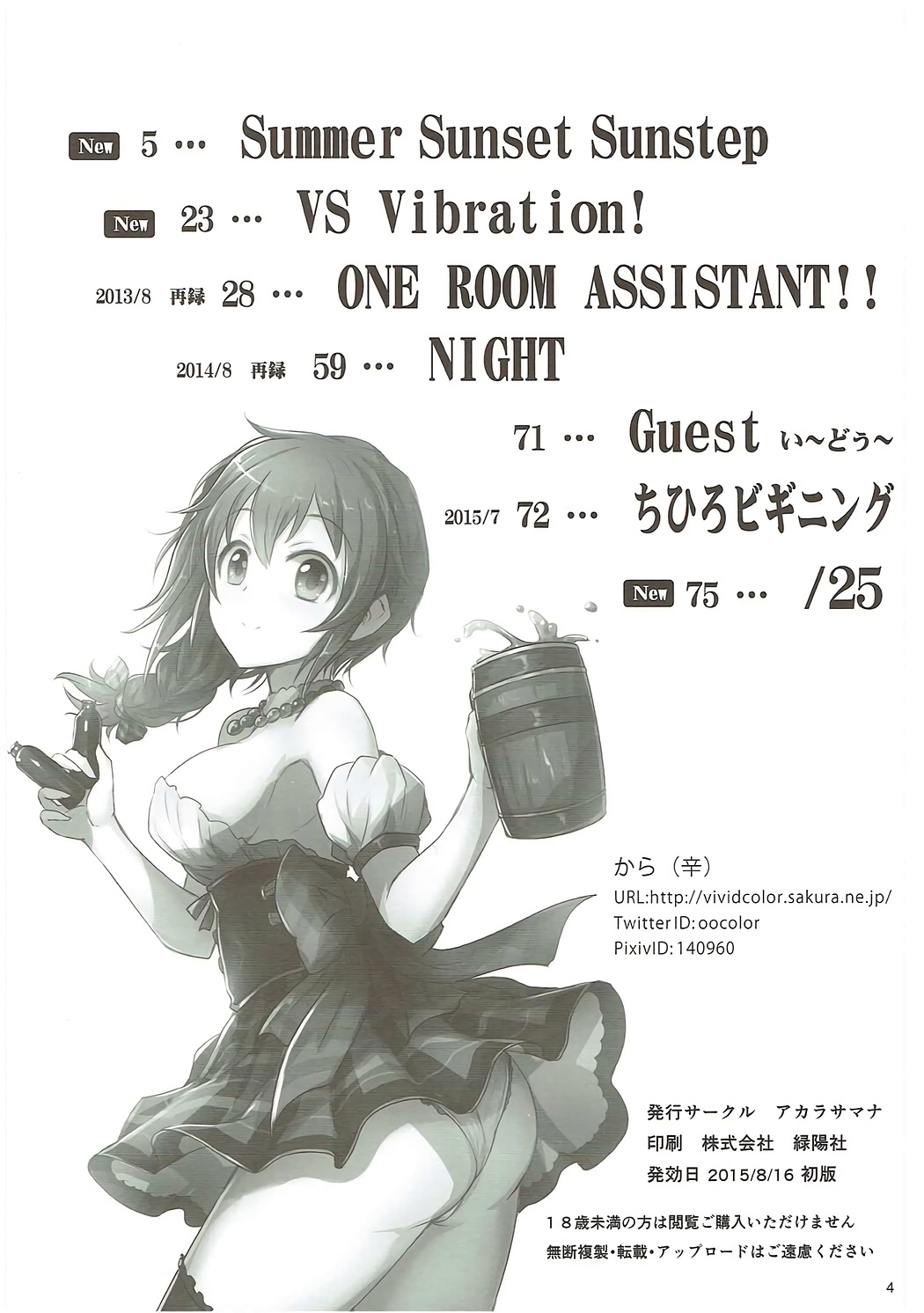 Preview page 3