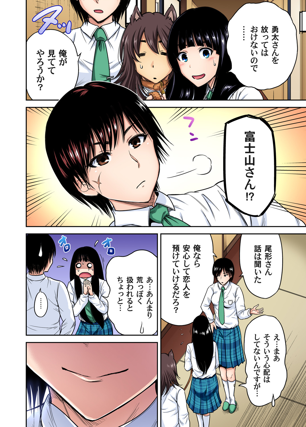 Preview page 8