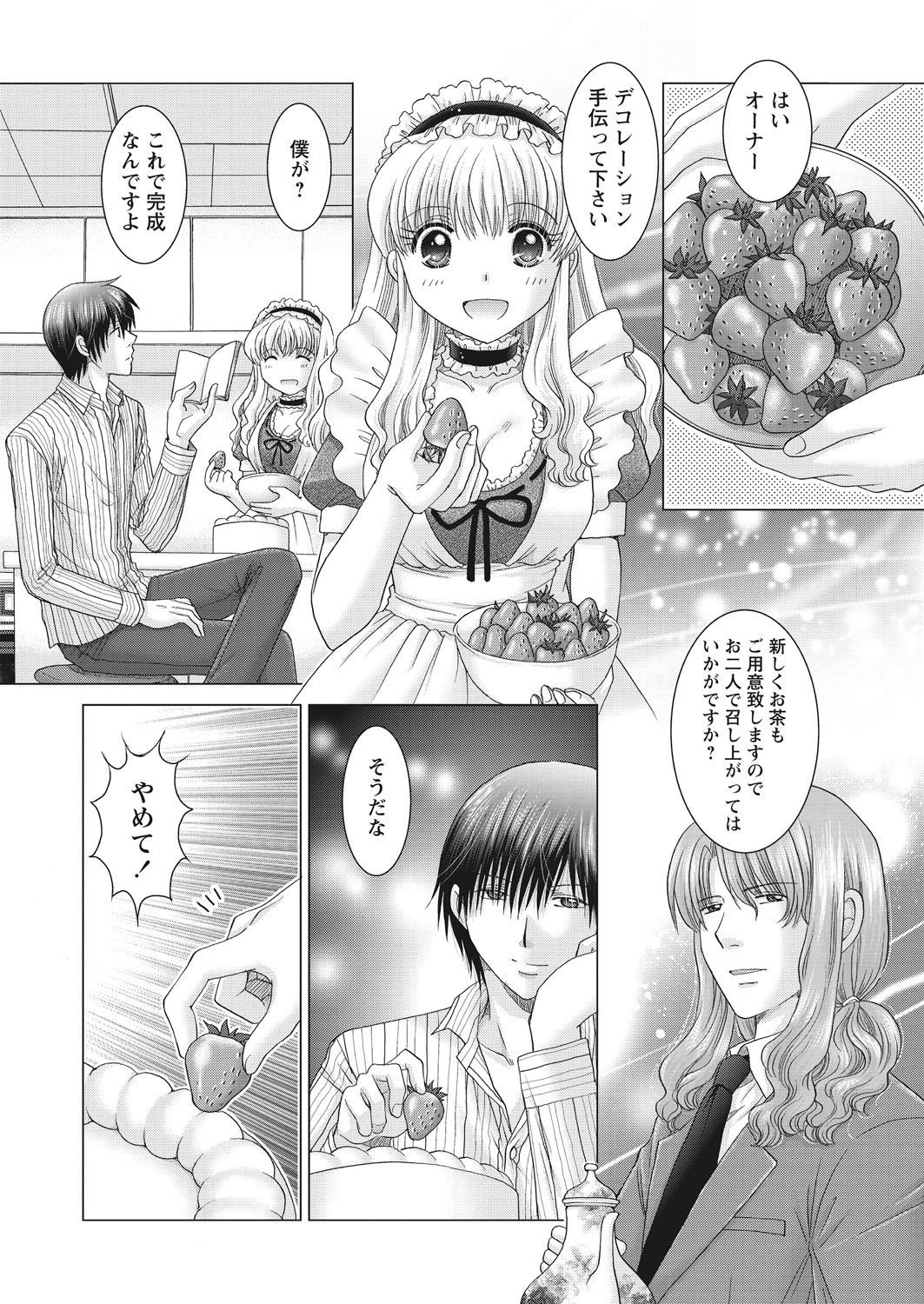 WEB Bazooka Vol. 22 - Page 163