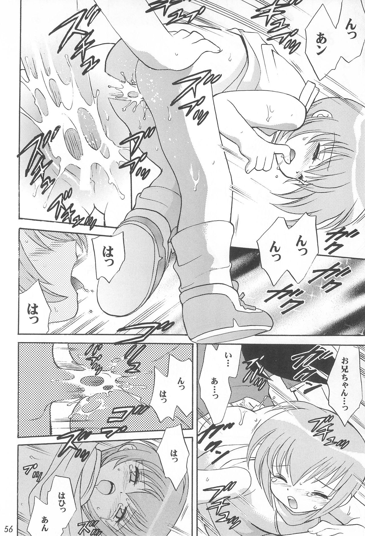 MY FAVOURITE - Page 56