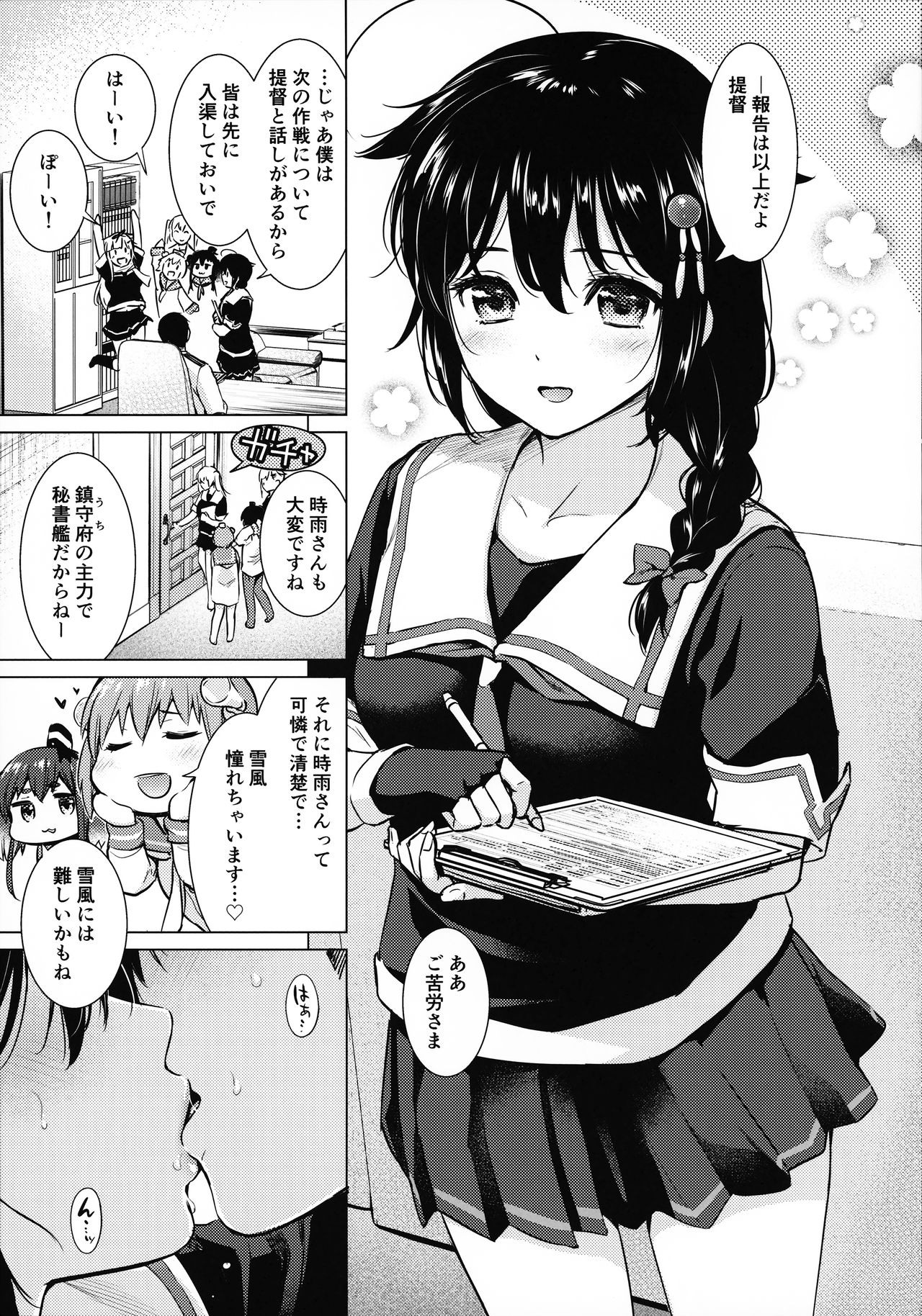 Preview page 4