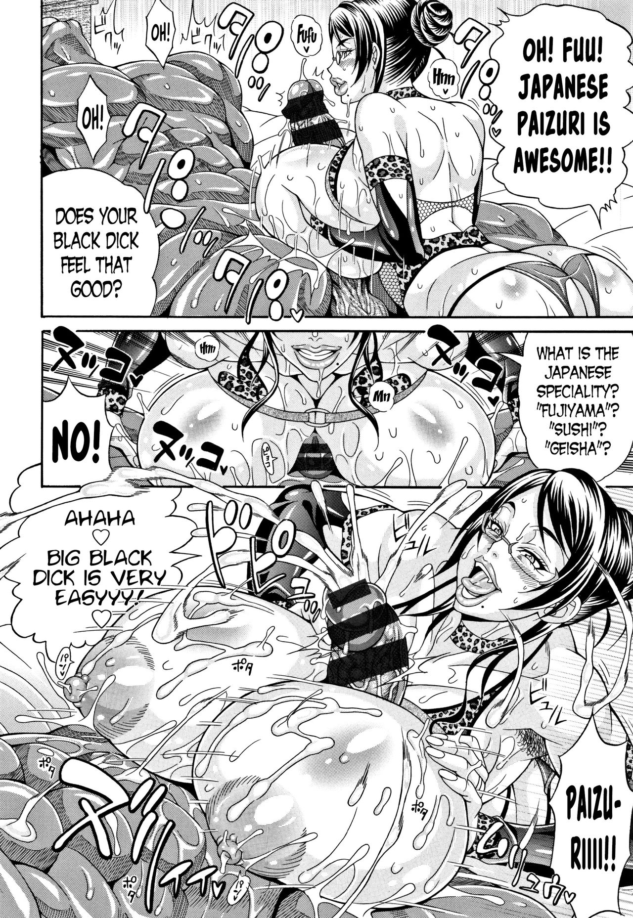 Bijukujo Rinko ~Kuro KyoChinpo Hen~ - Page 12