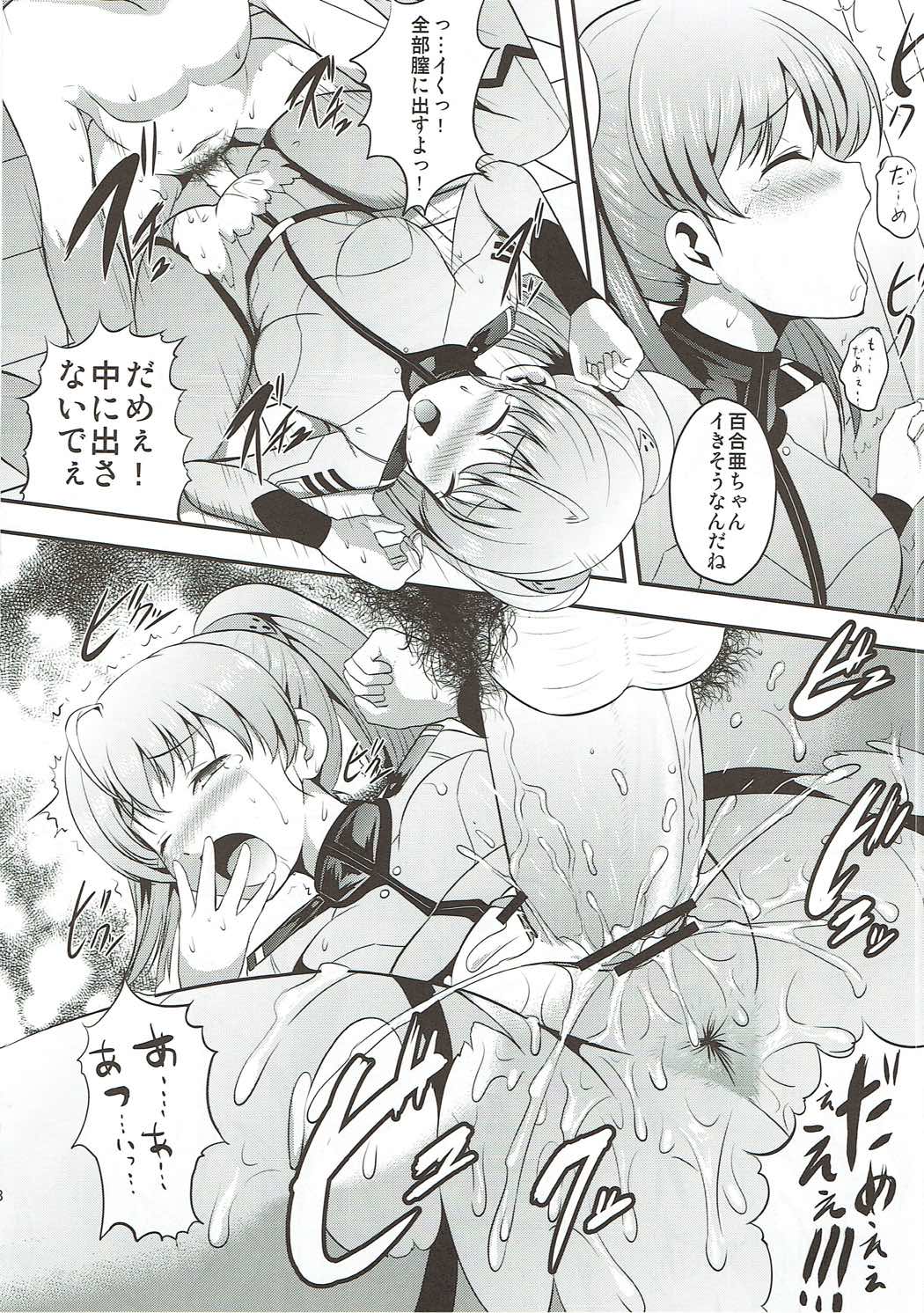 Uchuu Senkan Yamato Sei Shori ka - Page 17