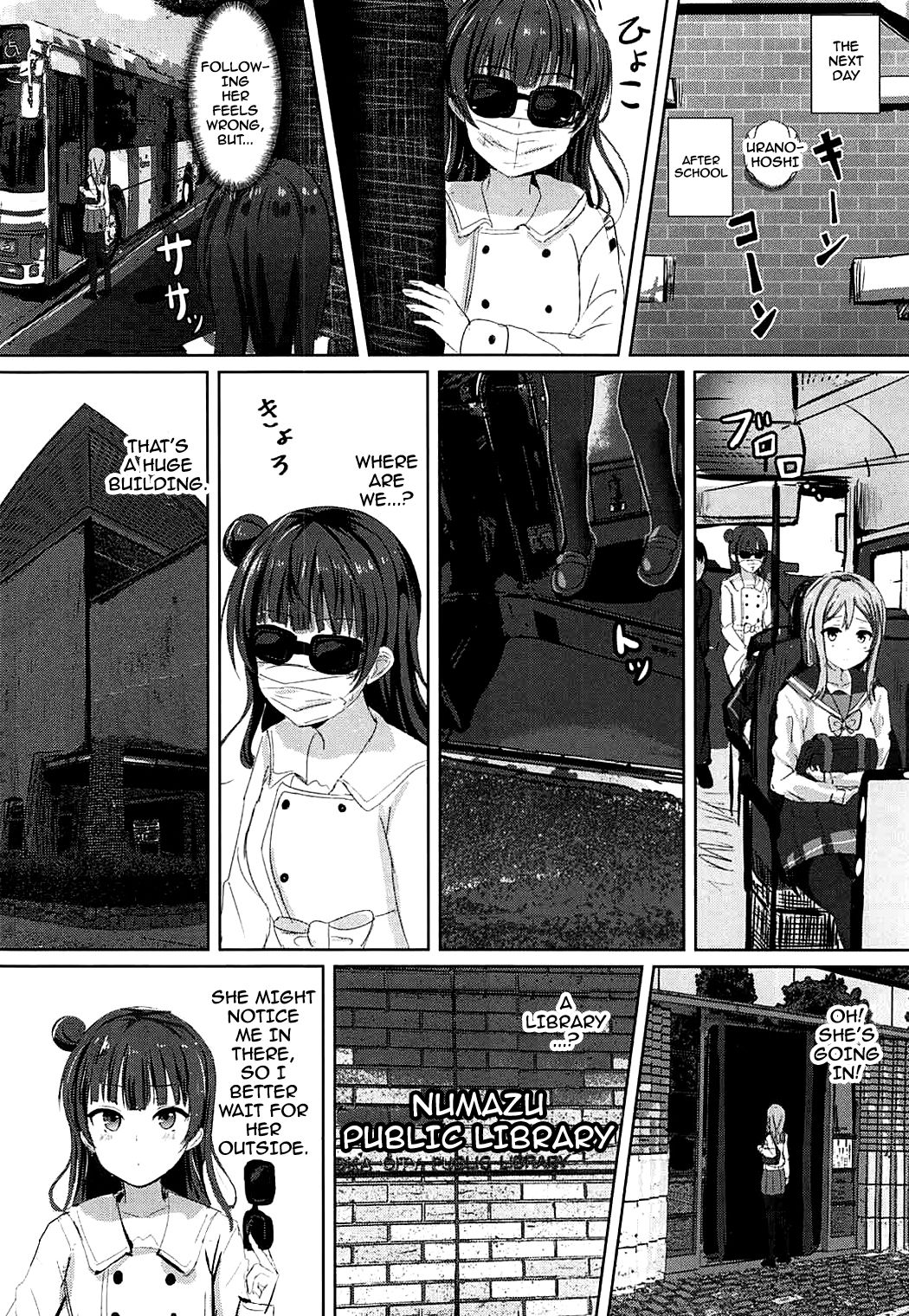 Omoihana - Page 13