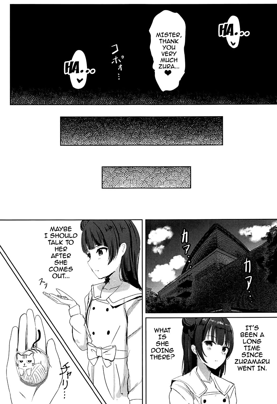 Omoihana - Page 28