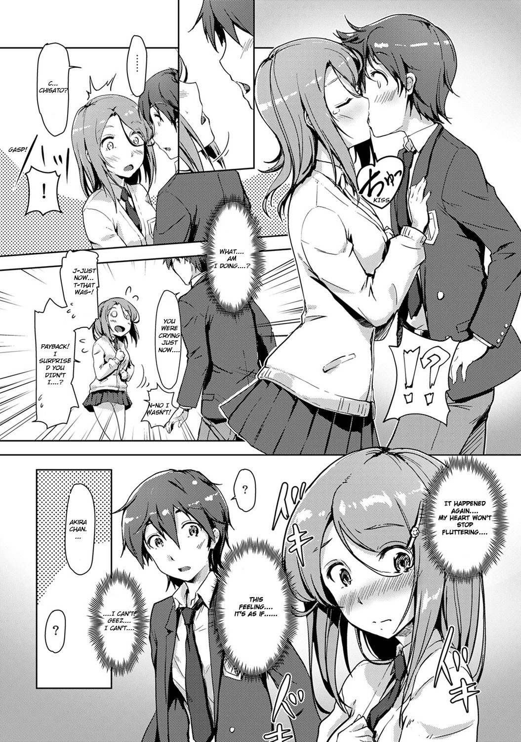 Ecchishitara irekawacchatta?! Osanjimito Kaikan Ch.3 - Page 12