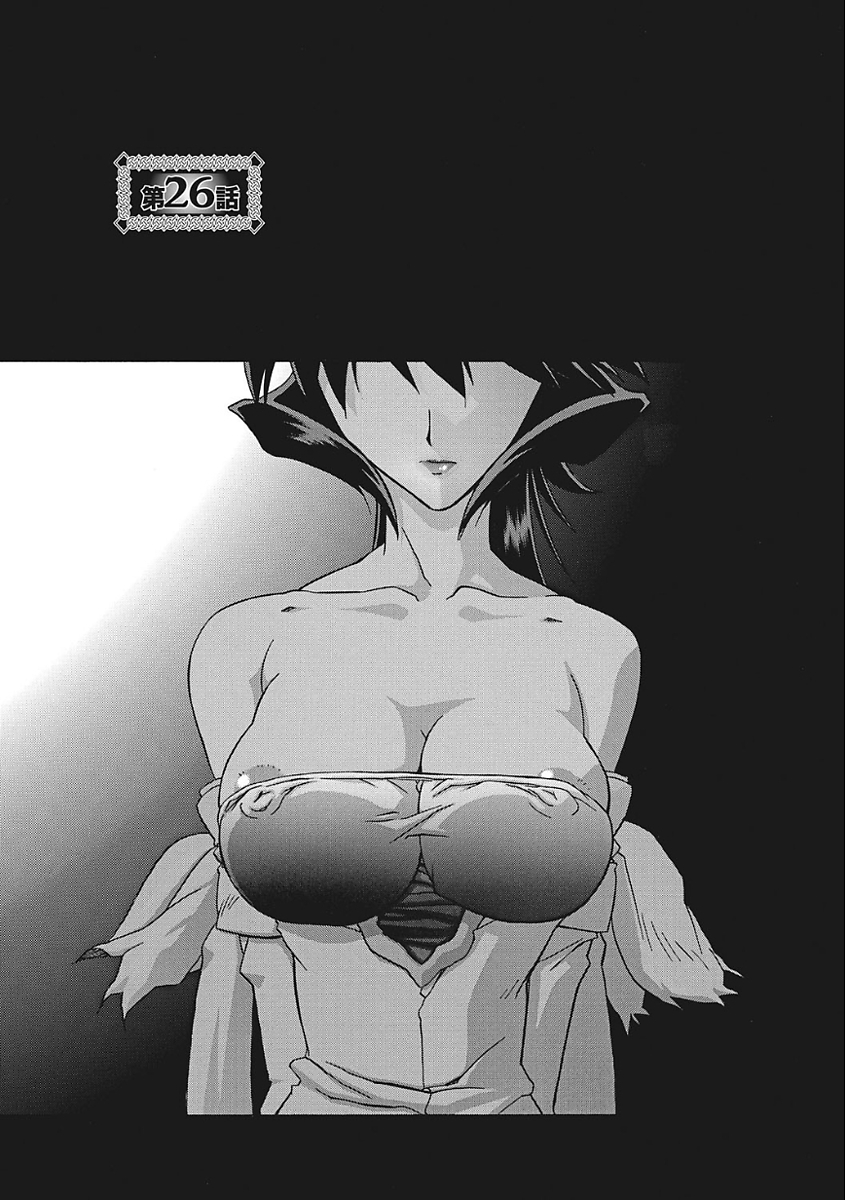 Shichisai no Lamuros III - Page 21