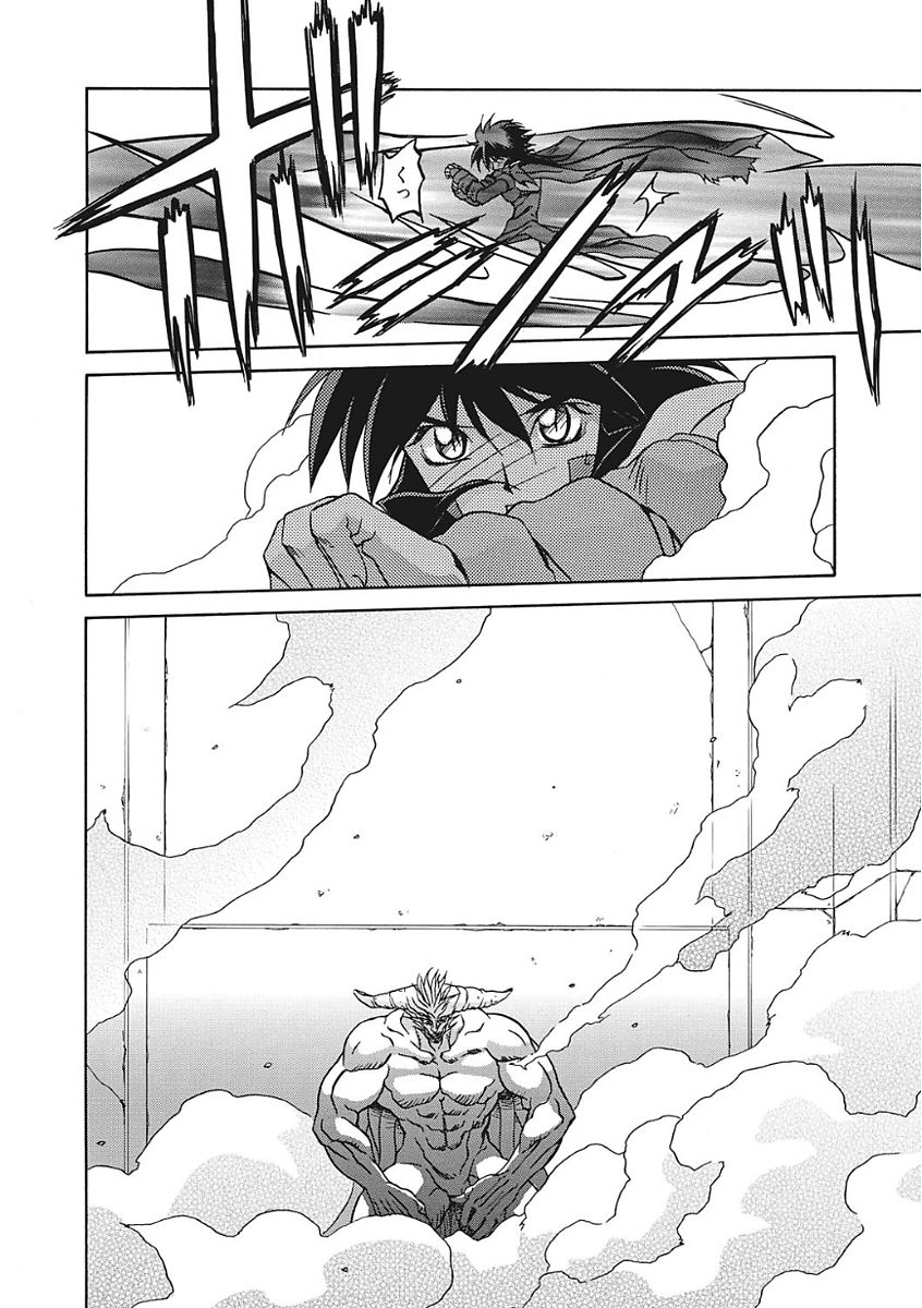 Shichisai no Lamuros III - Page 48