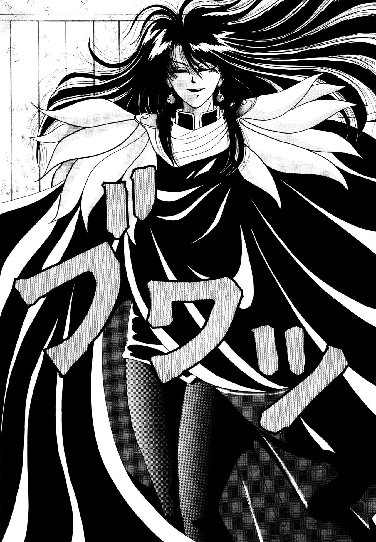 REIRA - Page 67