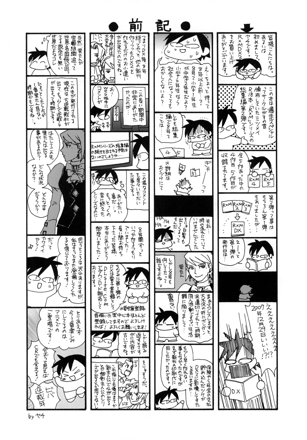 Preview page 4