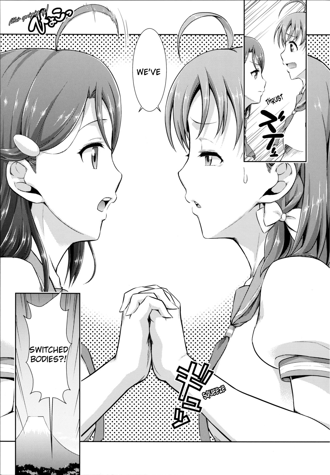 Chika-chan no Karada de Onanie o Shite Miyousoro - Page 18
