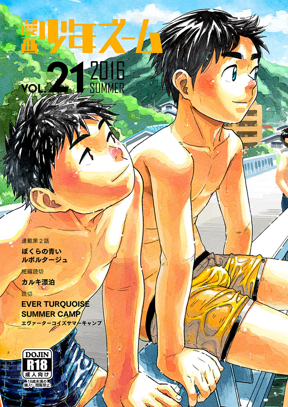 Preview page 1