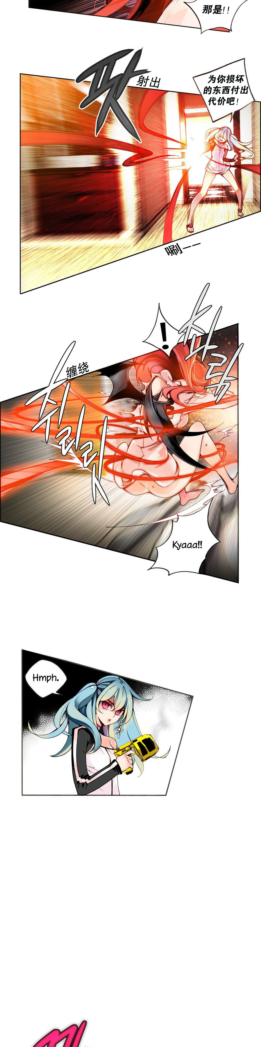 Lilith`s Cord | 莉莉丝的脐带 Ch.1-37 - Page 56