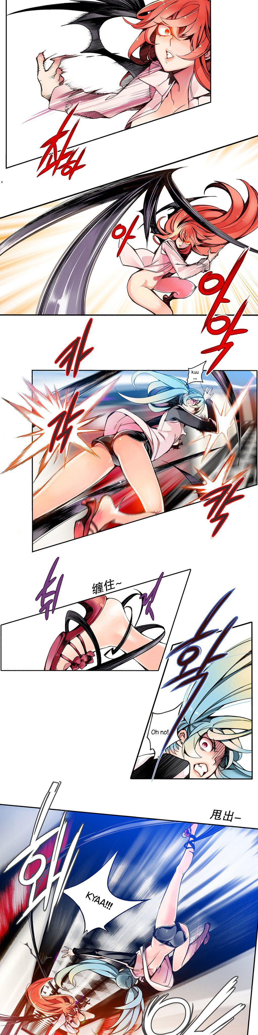 Lilith`s Cord | 莉莉丝的脐带 Ch.1-37 - Page 66