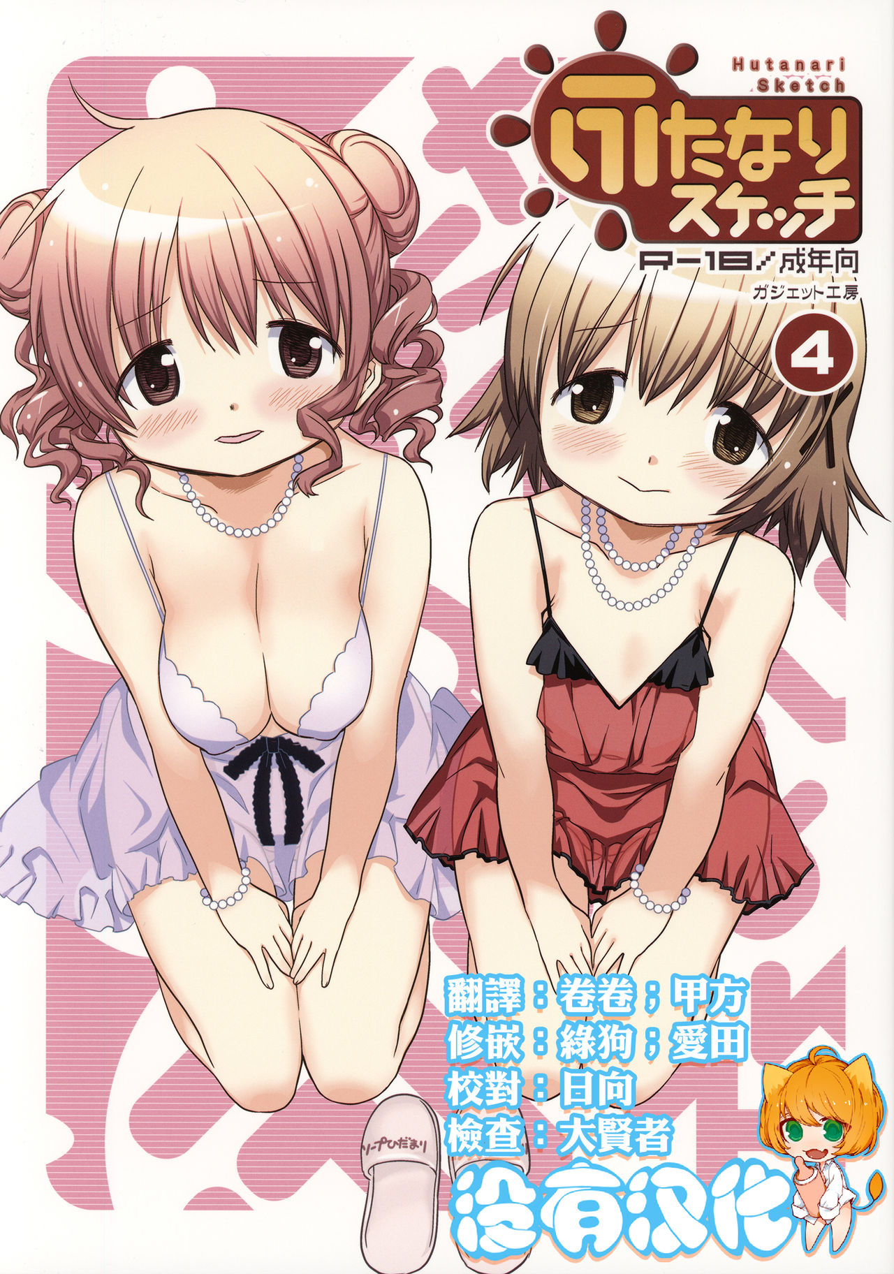 Preview page 1