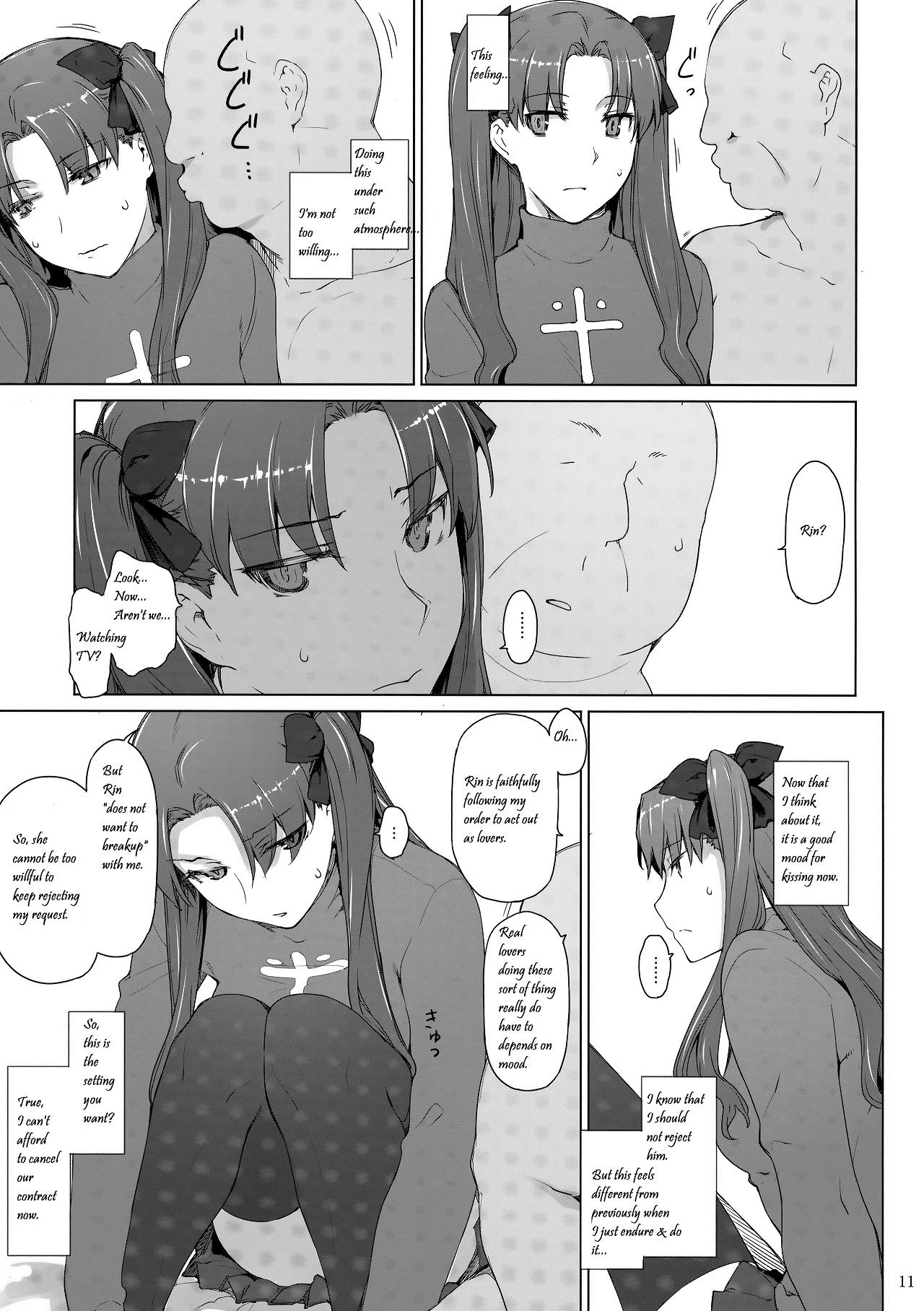 Tosaka-ke no Kakei Jijou 10 - Page 10