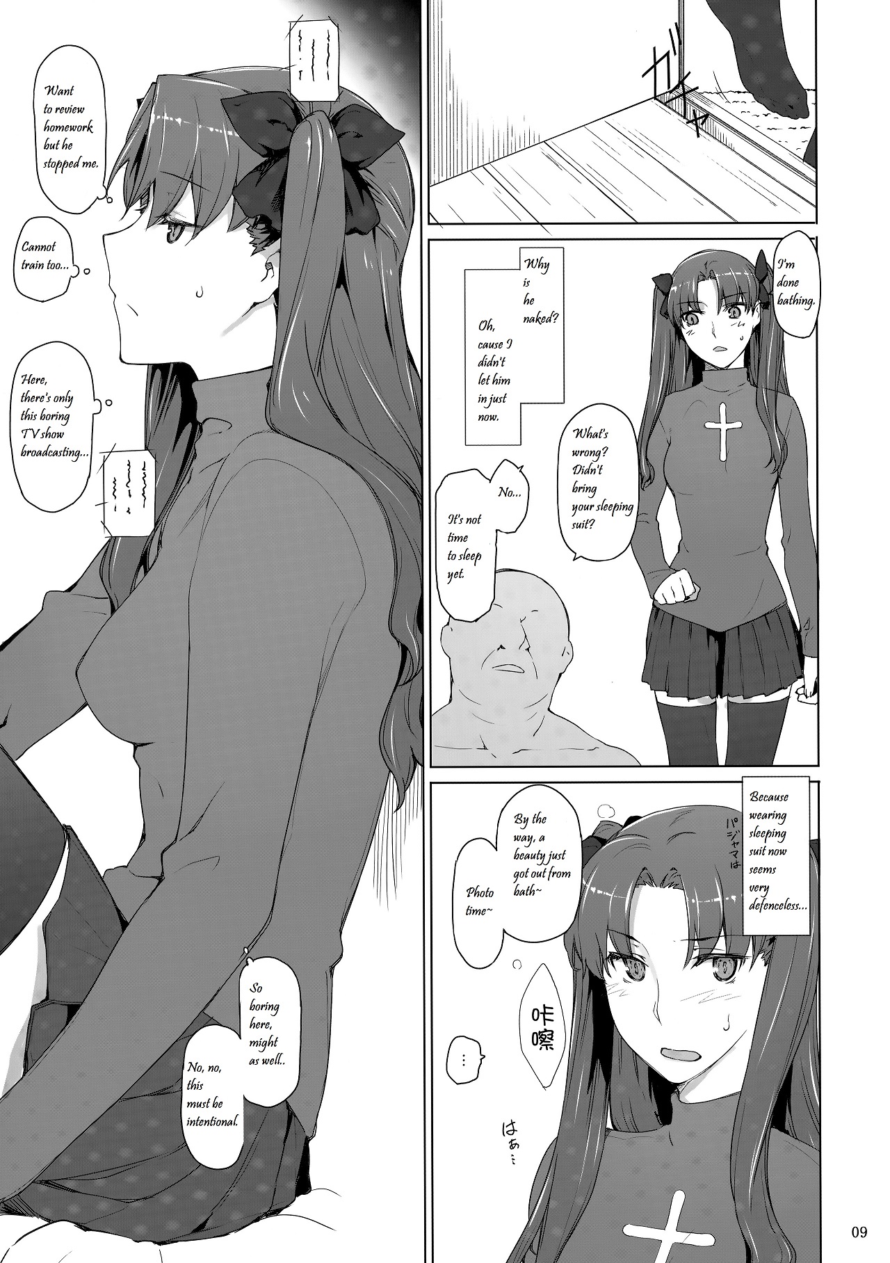 Preview page 8
