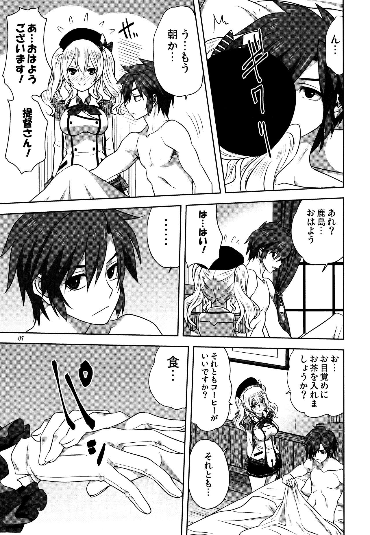 Preview page 6