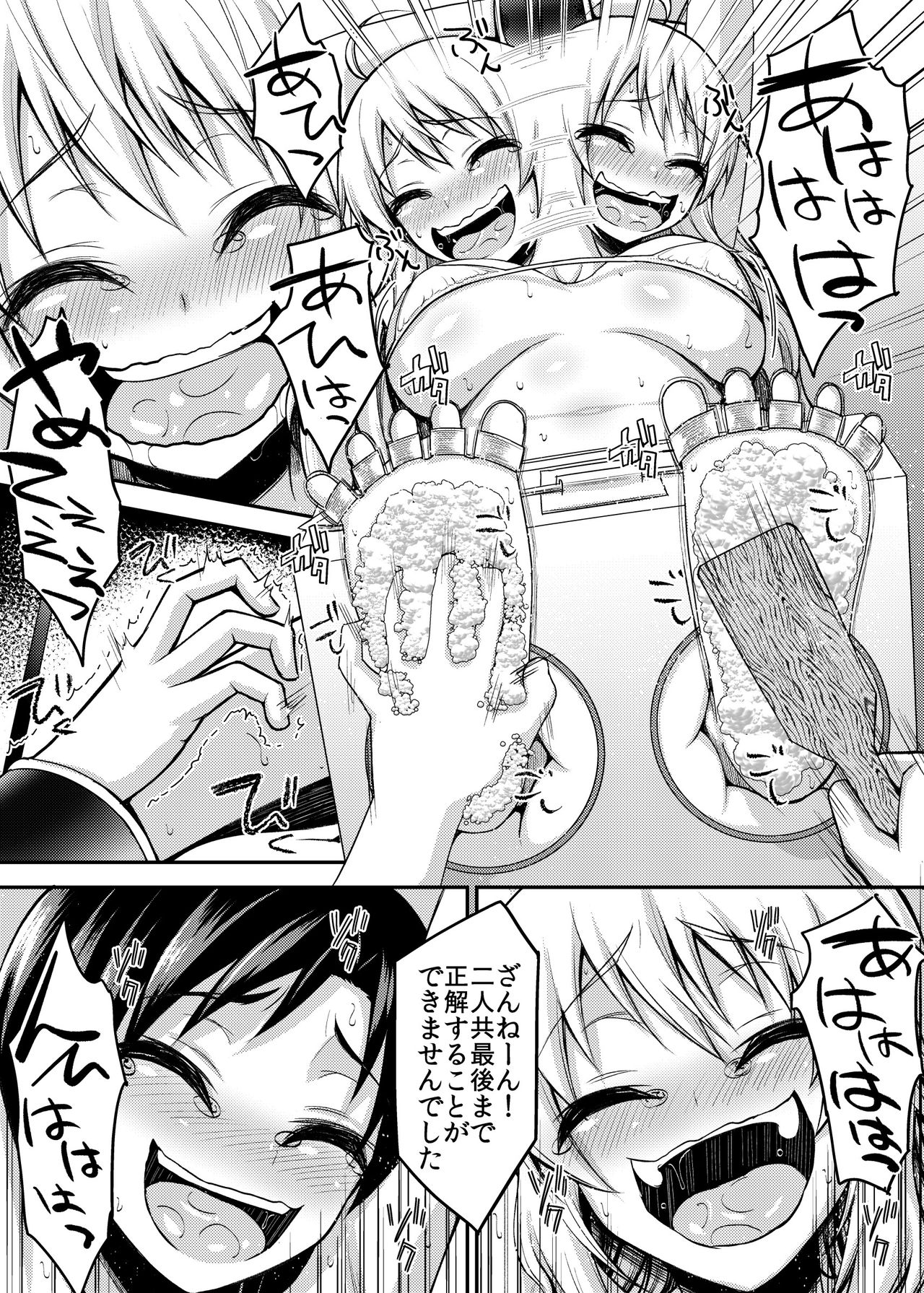 Writhing in Pleasure! Beautiful Idols Undergo Tickling Torment - Page 11