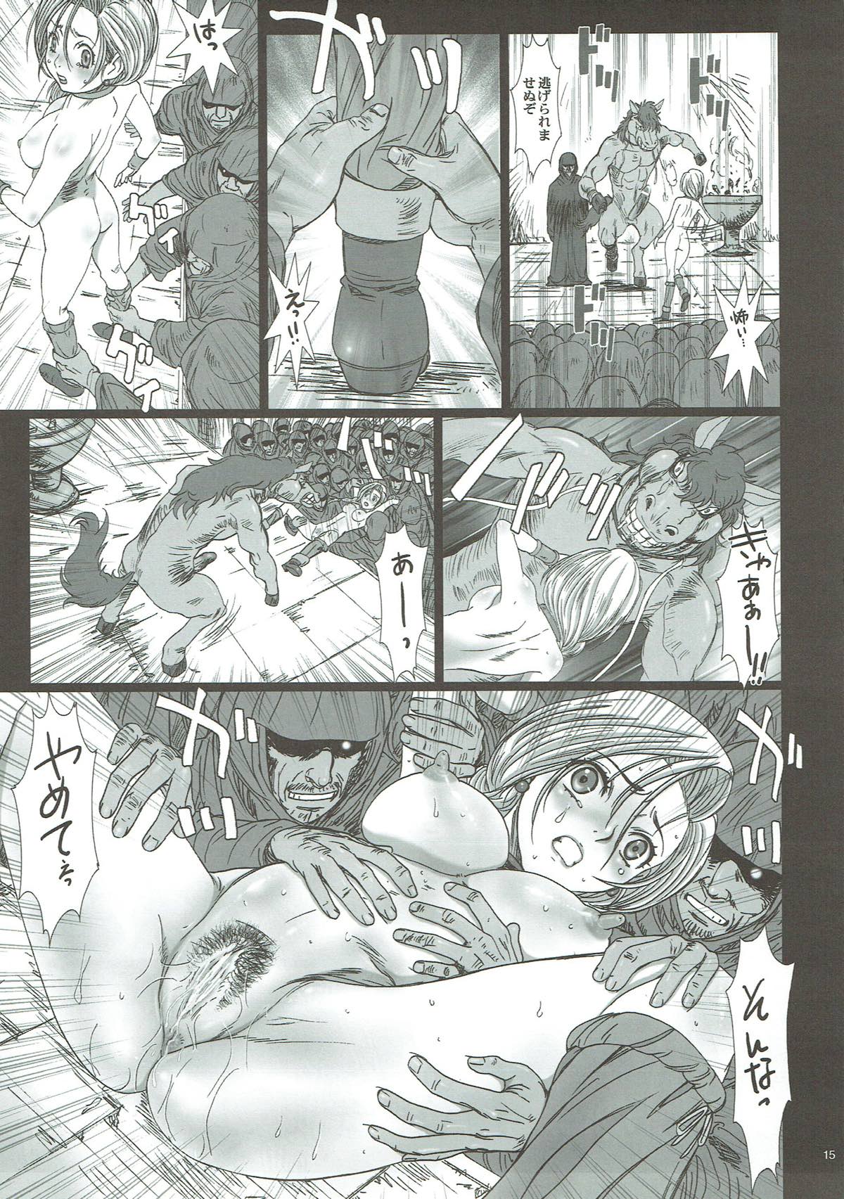 Shojo no Ikenie 2 - Page 12