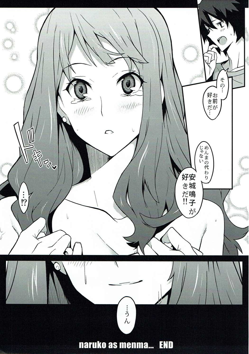 the book of "naruko" - Page 22