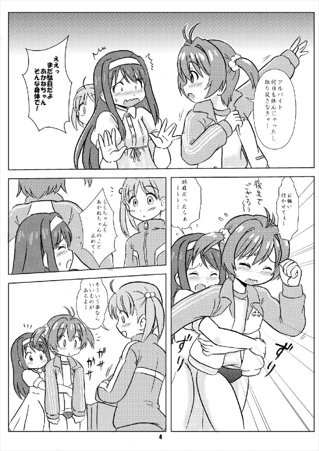 Preview page 4