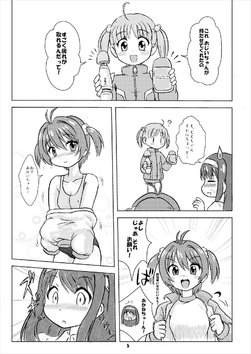 Preview page 5
