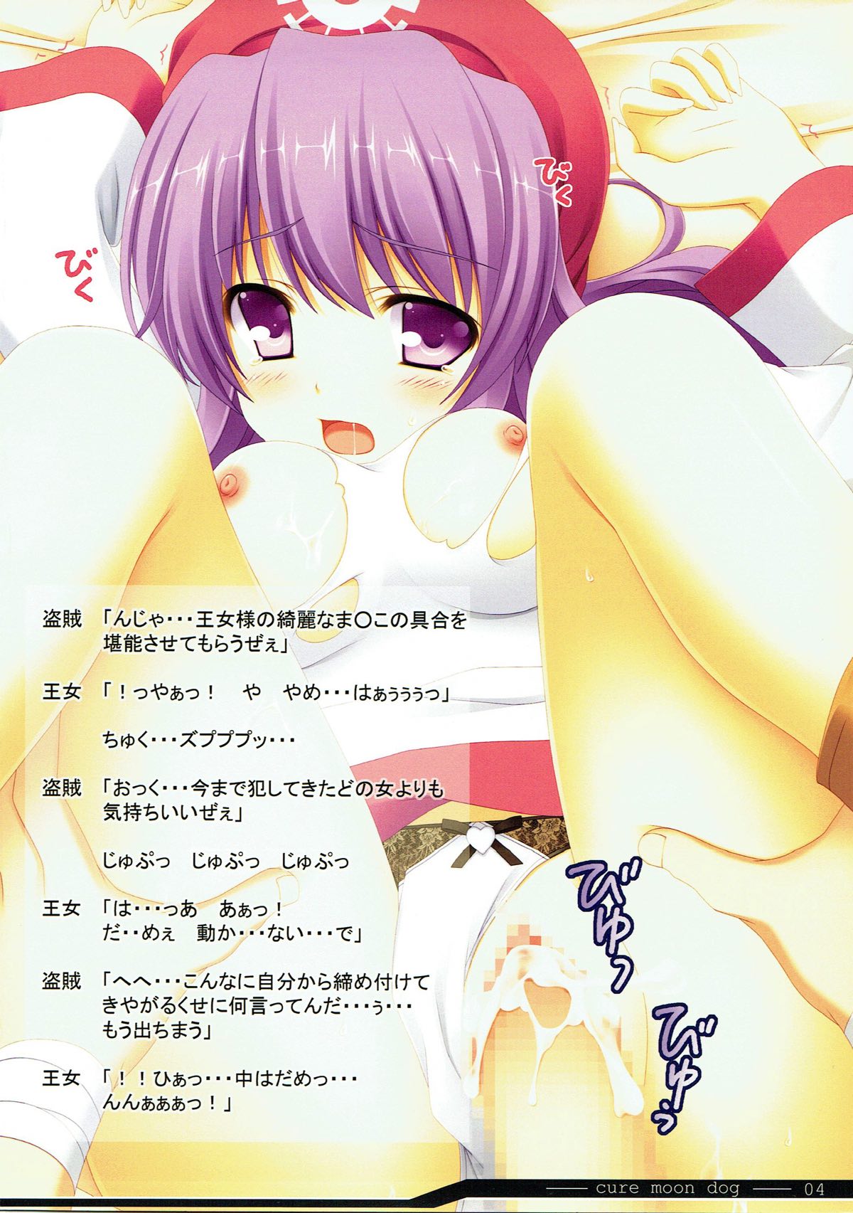 Preview page 3