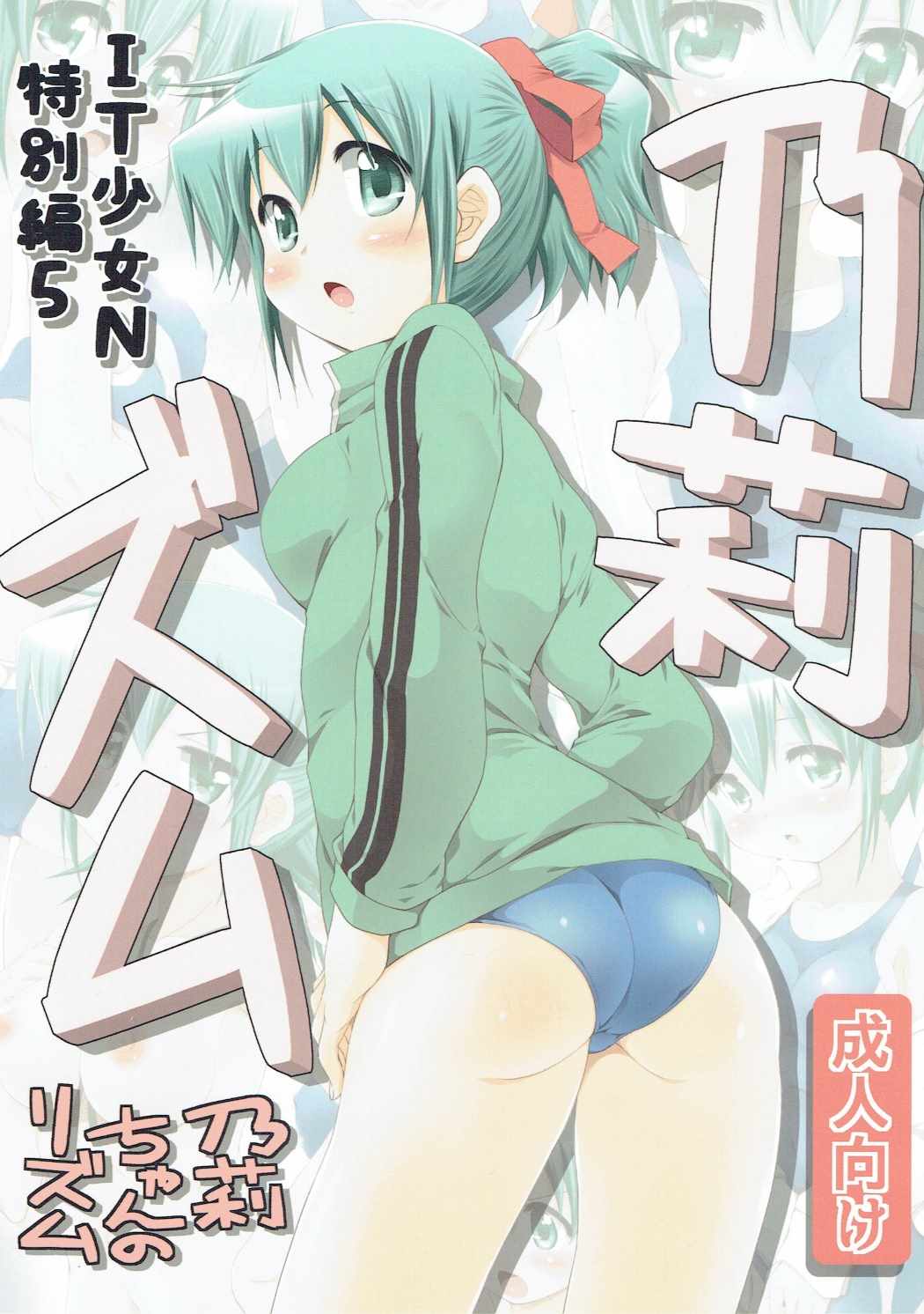 Preview page 1