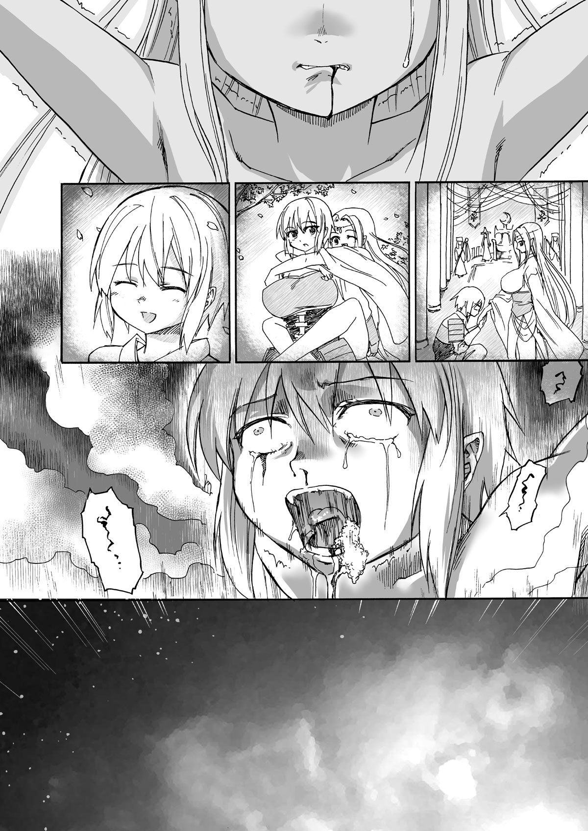 Majo no Rakujitsu -Kakei- - Page 43