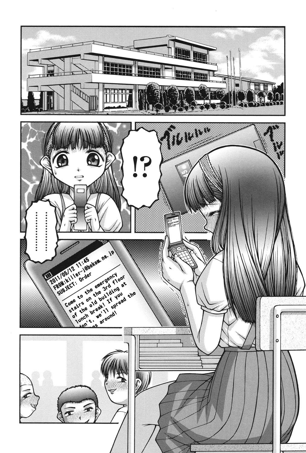 History of violence - Page 6
