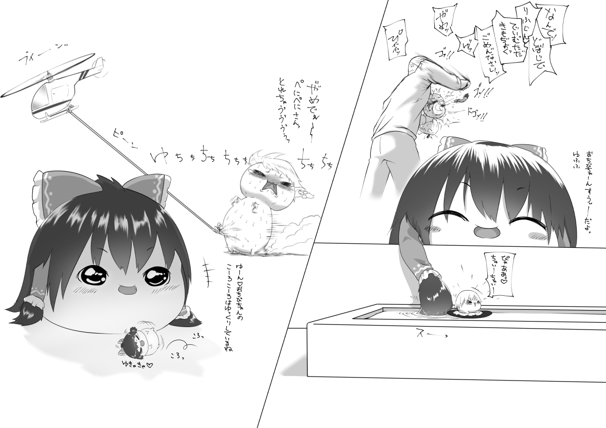 ふるすろっとるぜんら - Page 39