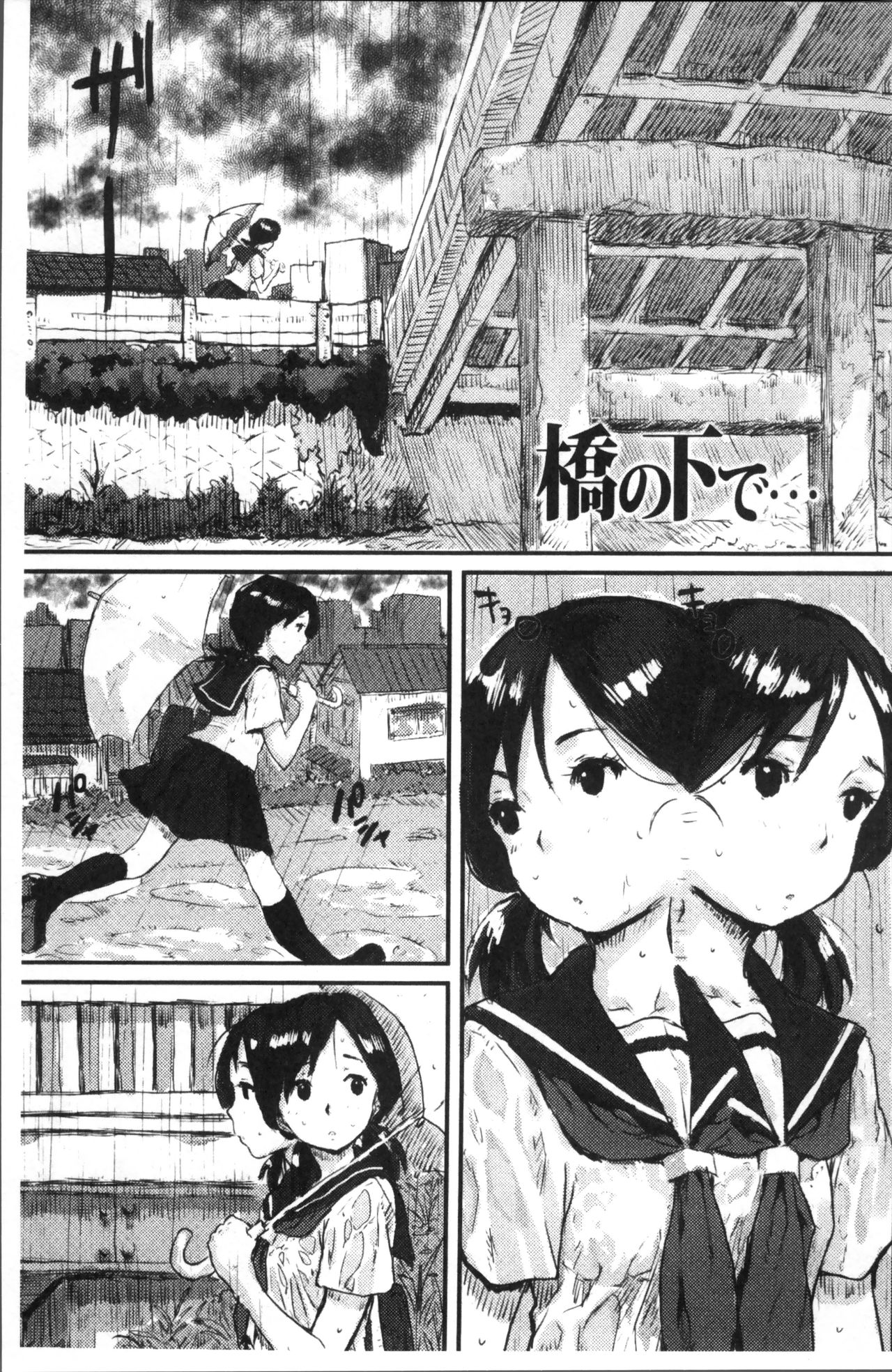 Namaiki Shojo - Page 169