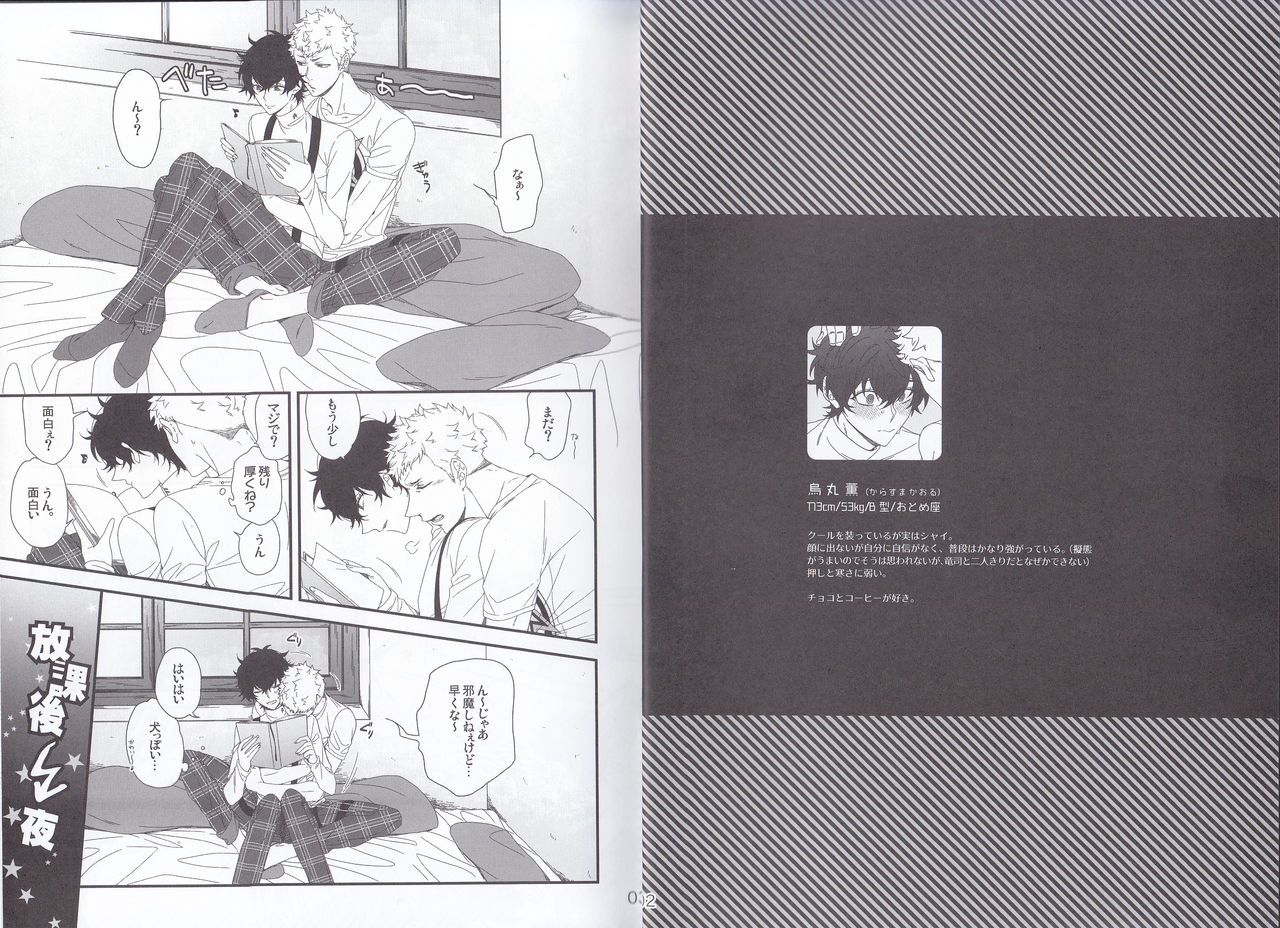 Preview page 3