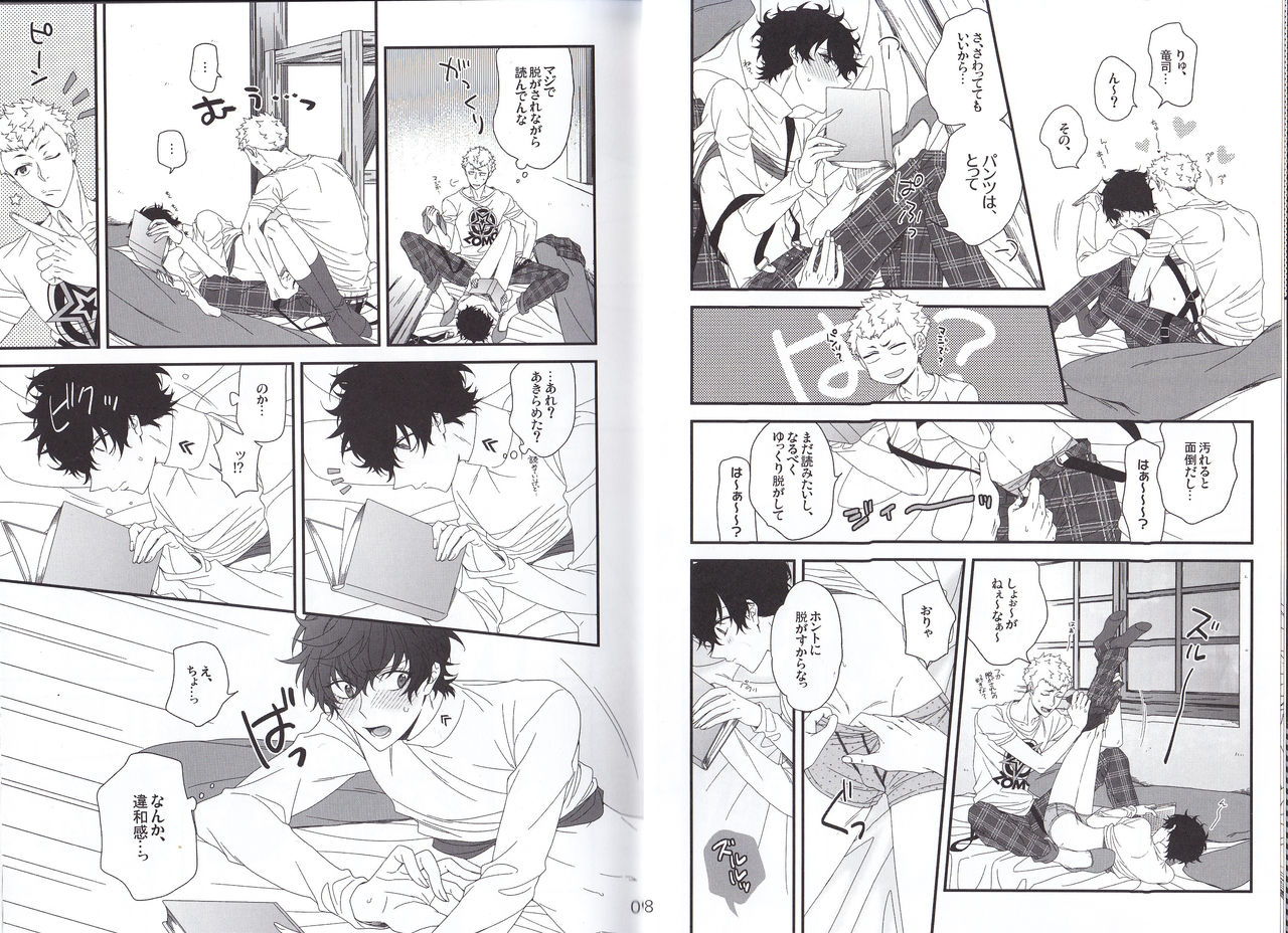 Preview page 6