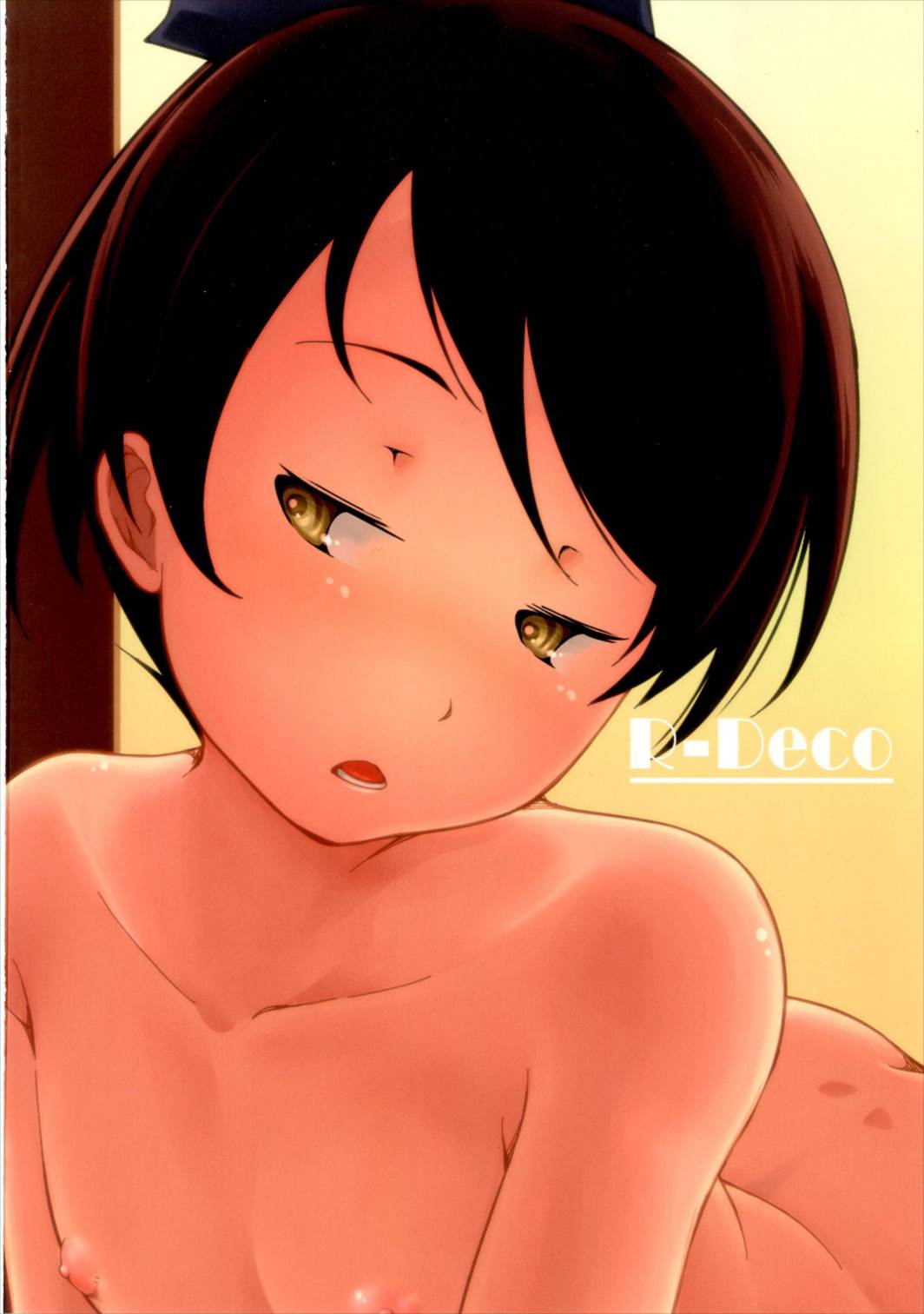 Tonari no Shibafu 02 - Page 20