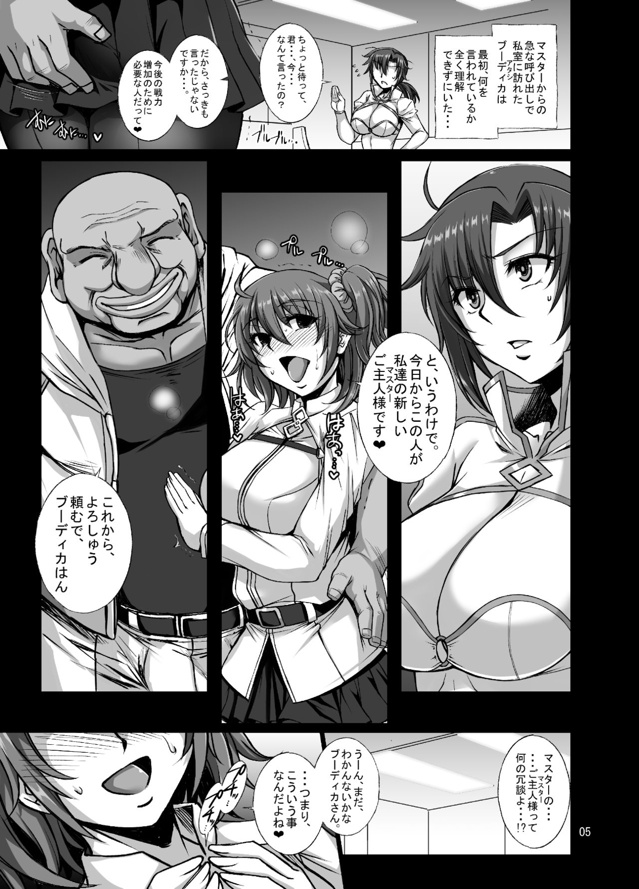 Preview page 4