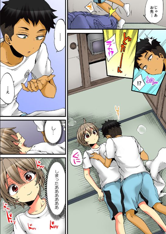 Onna no Karada de iki Sugite Yabai! 8 - Page 22