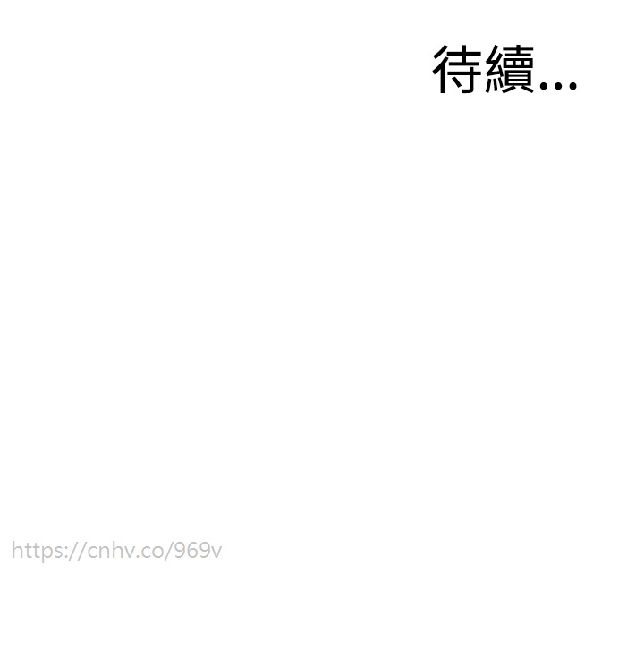 Take a Peek 偷窥 Ch.39~47 - Page 117