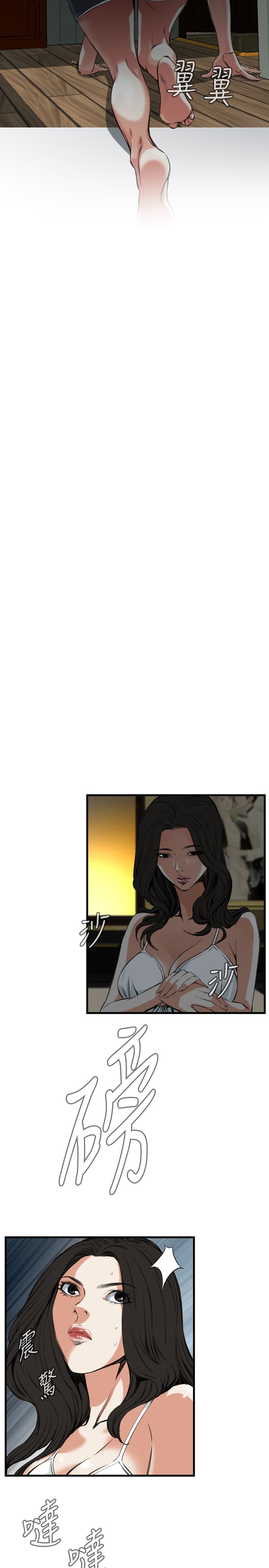 Take a Peek 偷窥 Ch.39~47 - Page 183
