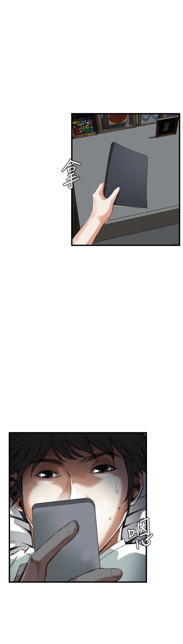 Take a Peek 偷窥 Ch.39~47 - Page 187