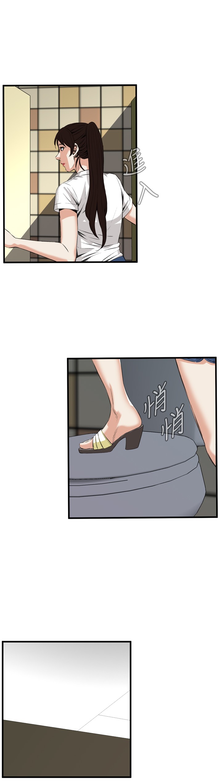 Take a Peek 偷窥 Ch.39~47 - Page 250