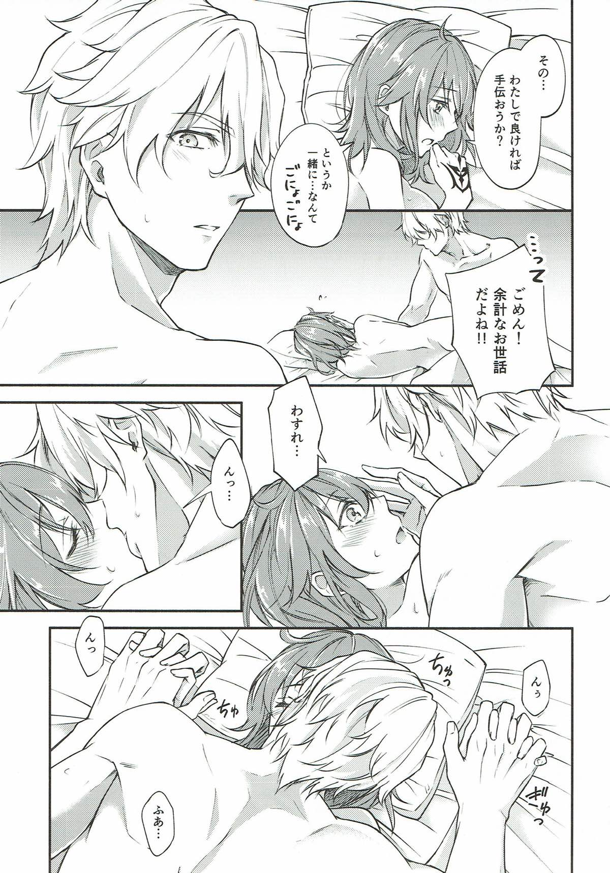 Hajimete no Ecchi Shippai shichaimashita - Page 22