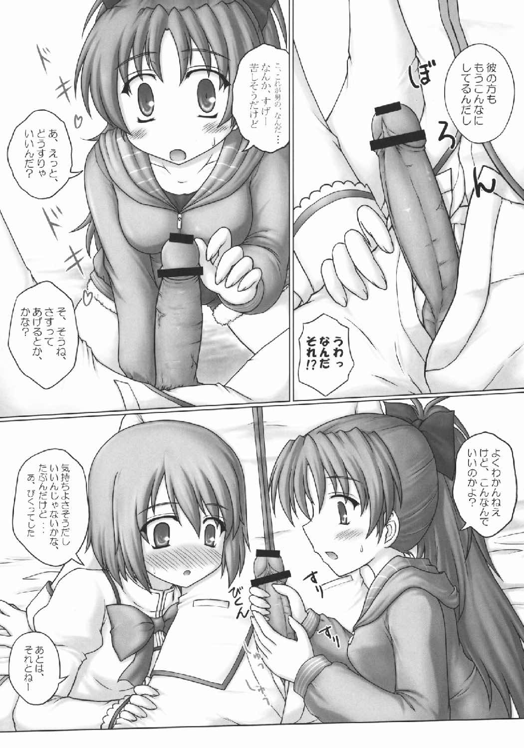 Preview page 6