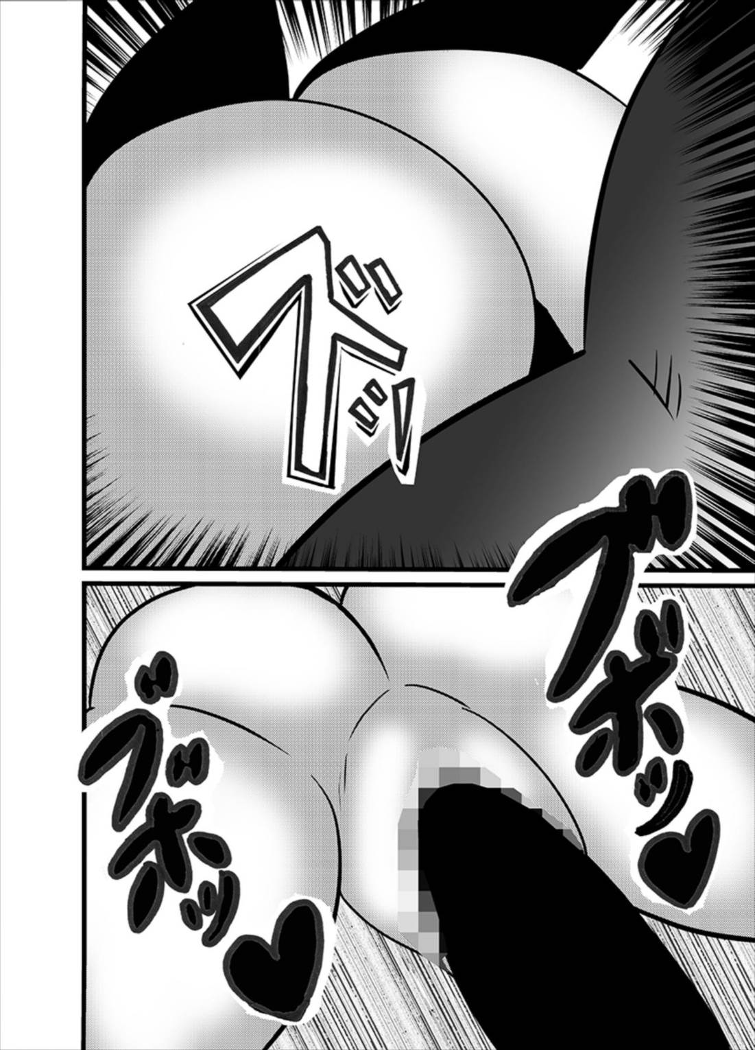 Saimin Anal Name Bunny - Page 19